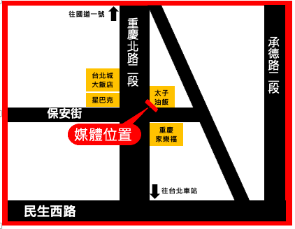 【重慶北路/保安街口】台北市(大同區)-1-電視牆